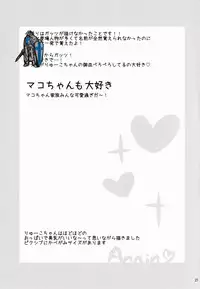 (C85) [Mankan Zenseki (Annin)] ××Sooshitsu (KILL la KILL)