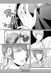 【喰区4新刊】月カネ♀本サンプル※女体化注意 tokyo ghoul sample