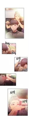 [BAK Hyeong Jun] Sweet Guy Ch.1-50 (English) (YoManga) (Ongoing)