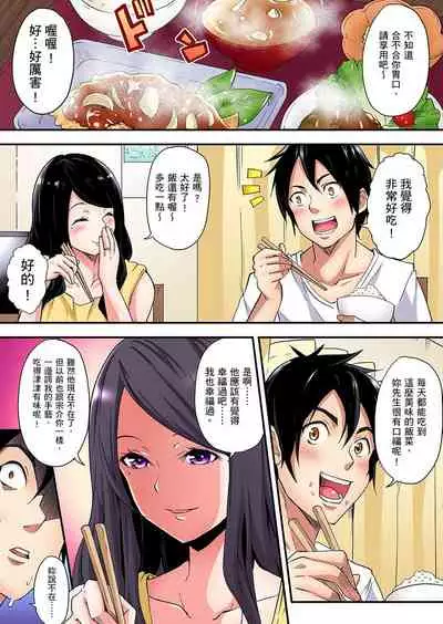 [Kuroto] Gal Mama to Pakopako SEX ~ Hitozuma no Chouzetsu Teku ni Majiiki Zecchou! | 與辣妹媽媽淫猥啪啪SEX～人妻的性愛技巧讓人爽翻天！ Ch. 1-19 [Chinese] [oillg个人改图]