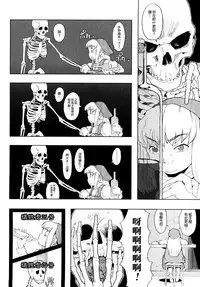 [A-10] Load of Trash Kanzenban Ch. 1-9 [Chinese] [沒有漢化]