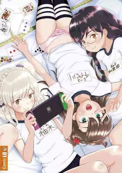 5 no 2 no Koibana. | 五年二班的恋爱话题