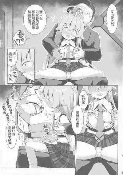 ふたりのまほろば