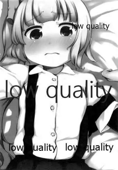 ちいさいおかあさん