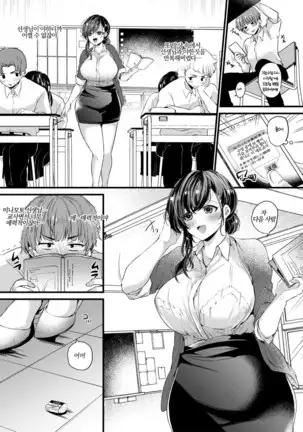 현실은 뒷계정 보다 야하다