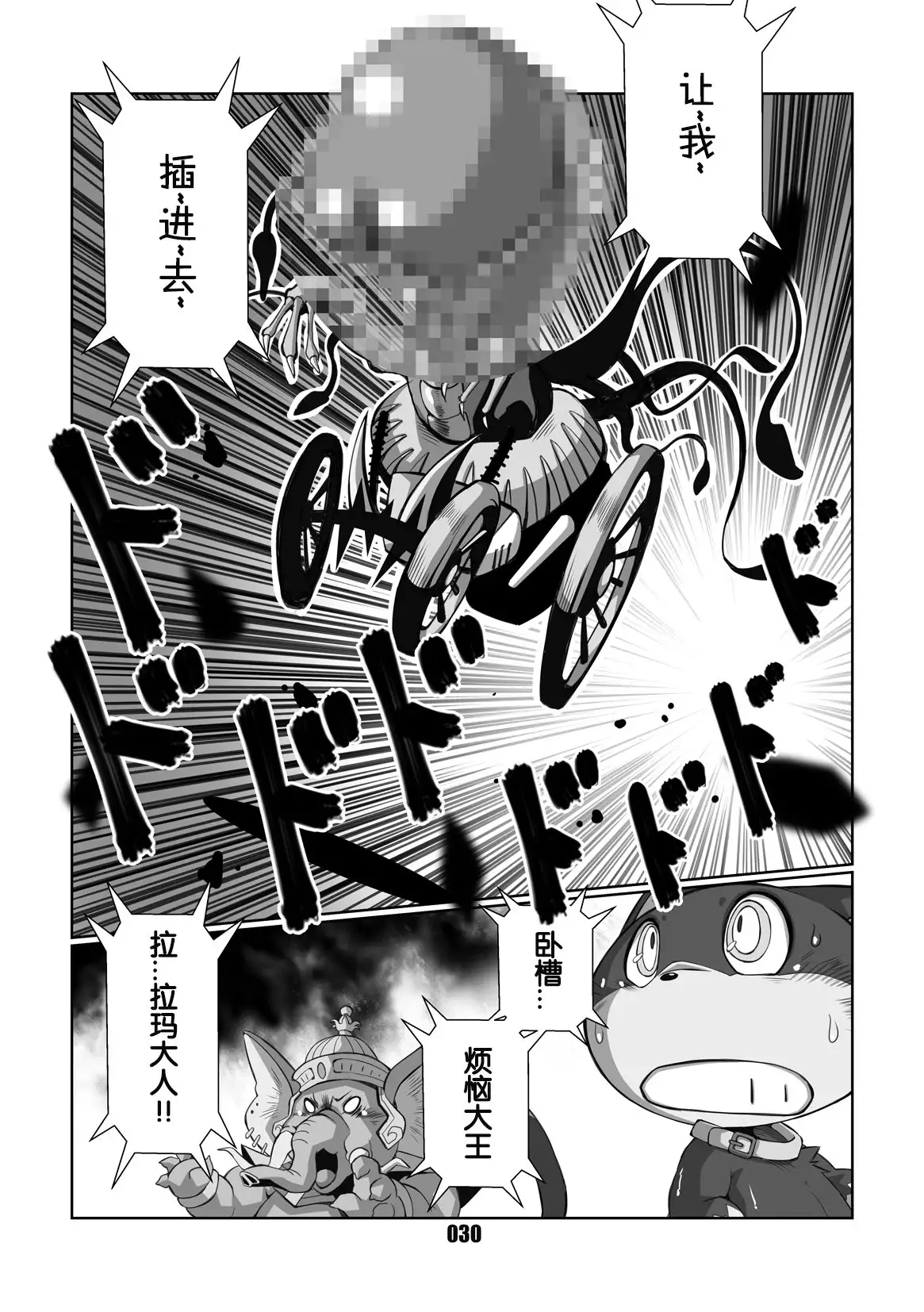 Morgana | 阿鲁莱娜