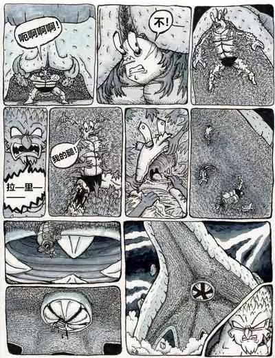 比奇堡恐怖故事（派大星的复仇） 全集