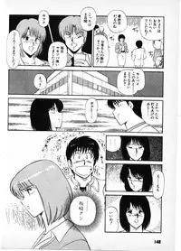 [Amamiya Jun] Putun Make love 6 (Puttsun Make Love 8)