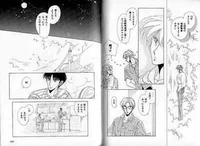 B-BOY Zips 09 先生特集