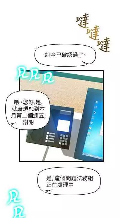 幻想中的她 1-21