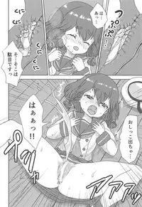 Osake ga Haitte Otoile ga Chikai Etorofu-chan ni Oshikko o Kyouyou Suru Hon