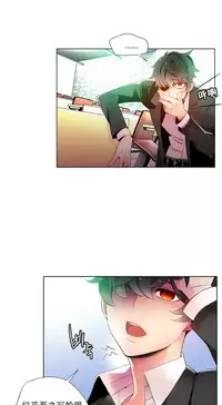 [Juder] 莉莉丝的脐带(Lilith`s Cord) Ch.1-23 [Chinese]