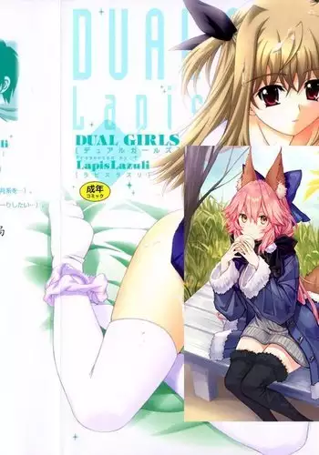 Dual Girls