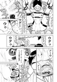 [Momoyama Jirou] Jinbobo ~Abunai Shiiku Kansatsu~