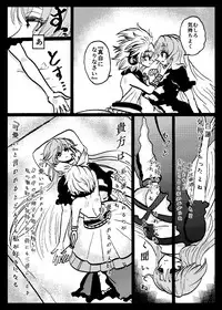 [Ukaipu (Various)] Touhou Real Saimin Goudou (Touhou Project) [Digital] [Incomplete]