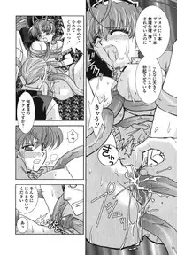 [Kyuubi(108)] Made In Maid