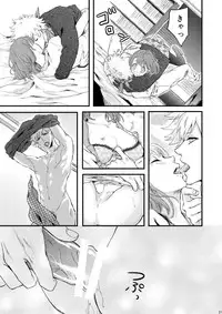 3/22 カルスコ6 サンプル【蘭春】 uta no prince sama sample