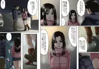 [GUNsRYU] アゲ姉なちゅる！！