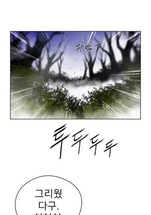 Perfect Half Ch.1-40.5