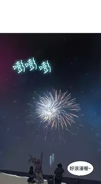 PC Goddes Room 女神网咖 1-20Chinese