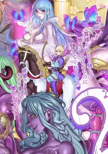 Kuromajo no Koukotsu 2