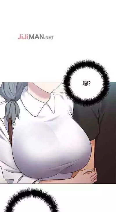 【周二连载】继母的朋友们（作者：Red-A&頸枕） 第1~80话