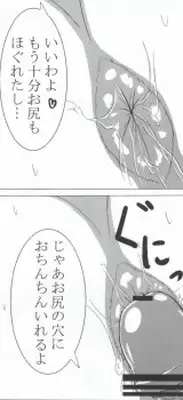 (C79) [Minomushi Koujyou (mino)] Aki Mama to! 4 (Keroro Gunsou)