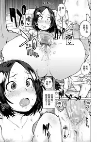 [Ponsuke] Natsu to Aki no Aida (COMIC LO 2018-03) [Chinese] [一匙咖啡豆汉化组] [Digital]