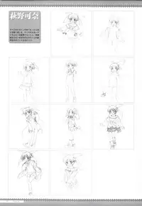 Canvas2 ～茜色のパレット～ ビジュアルファンブック