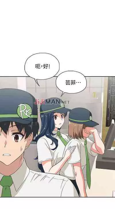 【周四连载】梦幻速食店（作者：motgini&變態啪啪啪） 第1~30话