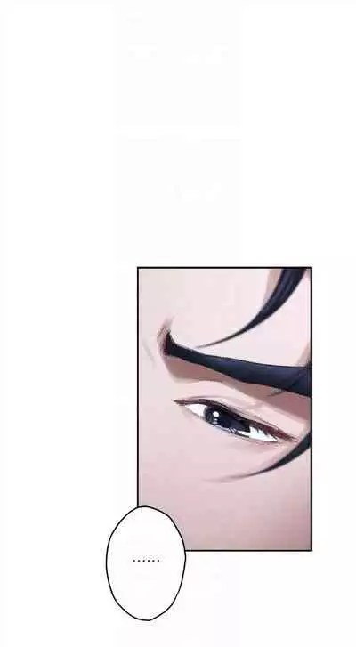 [週五] [龜足] S-Mate 1-89 官方中文（連載中）