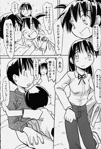 Hin-nyu v18 - Hin-nyu Nyuukon