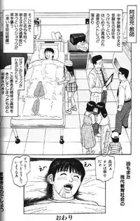 (成年コミック) [アンソロジー] Lolikko1 ロリッコ