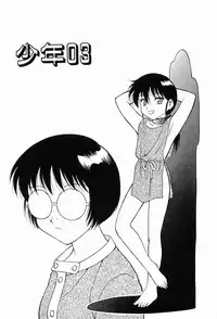 [Ogami Wolf] 00 Zero Zero