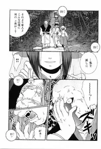 [Anthology] Kinniku Otoko Vol. 8