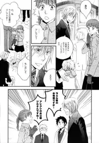 [StudioFZ] 真空融接 番外編「過ぎた季節の物語」(びっけ)