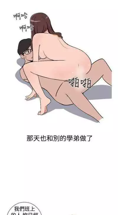 調教女大生 1-33