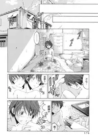 [Kobayashi Takumi] Crystal Days Ch. 7 [Chinese] [前线作♂战♀基地]