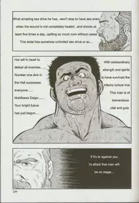 [kumagoro] otoko-dosukoi 1 [Eng]