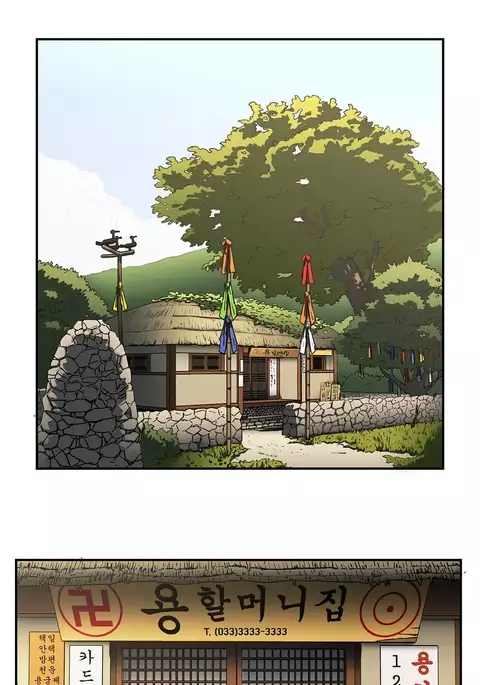 Refrain Love Ch.1-22