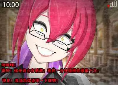 Pathetic Life（有条色狼汉化）