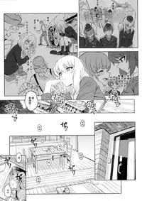 (C94) [SHIOHAMA (Hankotsu max)] ERIKA Vol. 3 (Girls und Panzer) [Chinese] [M-No-Tamashii×活力少女戰線×無邪気漢化組]