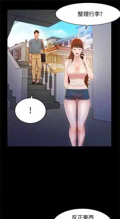 [週六] [husky team & 金老頭] [新作] 女神寫真 1-21 官方中文（連載中）