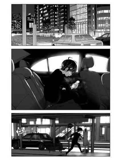 Mukashi wa Tanoshikatta | 從前很快樂