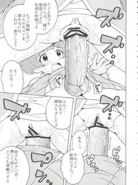 (C77) [St. Rio (Various)] The Idolm@meister Deculture Stars 1 (THE iDOLM@STER Dearly Stars)