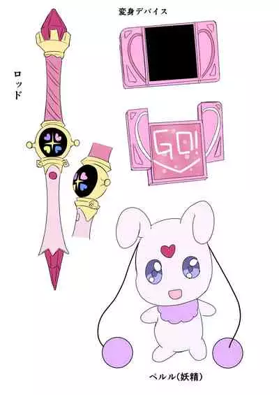 [Hawk Bit (Kouji)] Henshin Heroine Team no Zunouha de Majime de Hinnyuu no Blue [Chinese] [村长和一袋子渣渣联合汉化] [Digital]