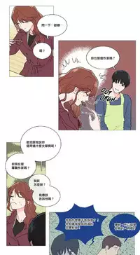 [The Jinshan] Sadistic Beauty | 虐美人 Ch.1-45[Chinese] [17+沒有漢化]