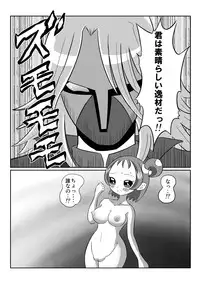 [あんたれす] DEEP PURPLE 悪魔覚醒編+