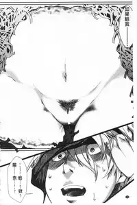 [hal] Daienjou -Ikare Ikasare Iki Ikare- | ∞艶嬢 -洩出來被搞到洩掛了被搞掛- [Chinese]