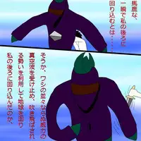 [Black Picture(drawdaemon)]Another daemon 4